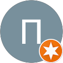 Петко Петков profile picture